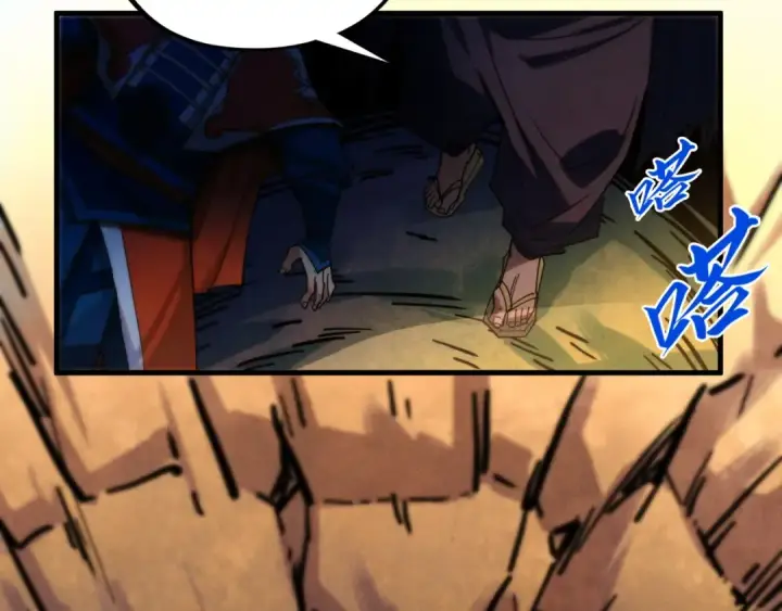 漫画《这一世我要当至尊》第398话 宝藏第175张图