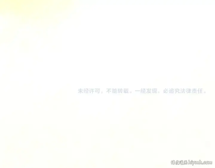 漫画《这一世我要当至尊》第398话 宝藏第181张图