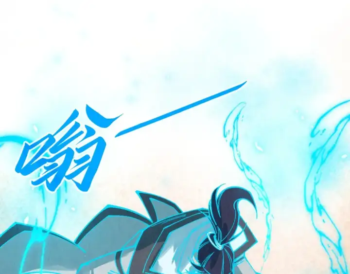 漫画《这一世我要当至尊》第398话 宝藏第90张图