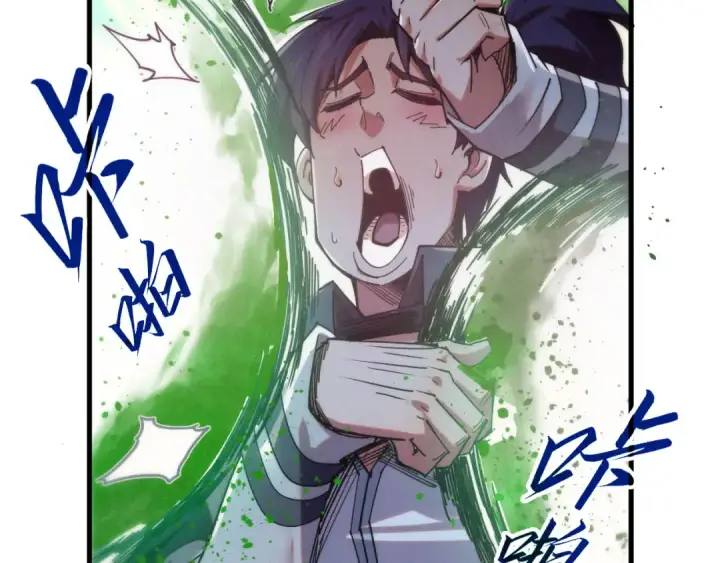 漫画《这一世我要当至尊》第399话 小伙伴到齐了第100张图