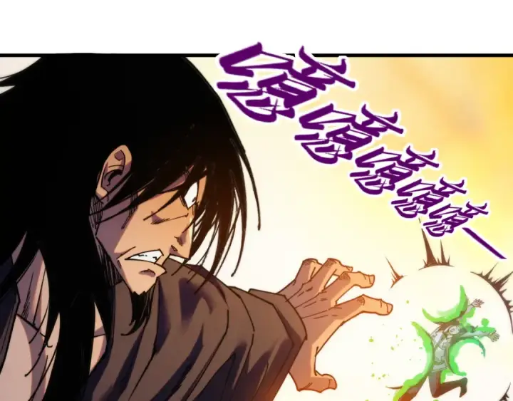 漫画《这一世我要当至尊》第399话 小伙伴到齐了第102张图