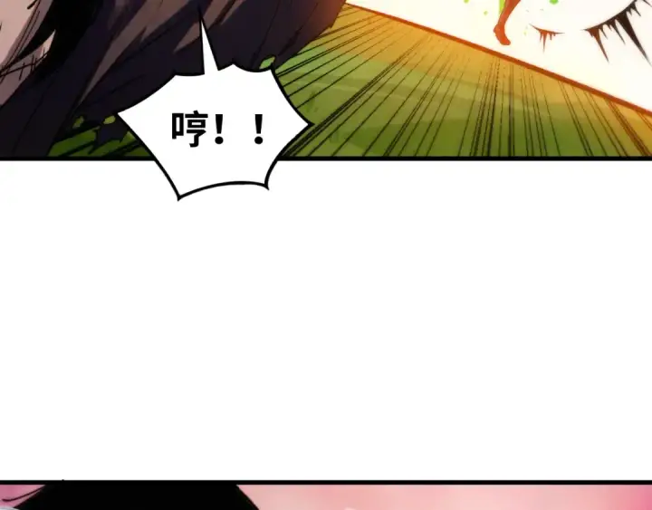 漫画《这一世我要当至尊》第399话 小伙伴到齐了第103张图