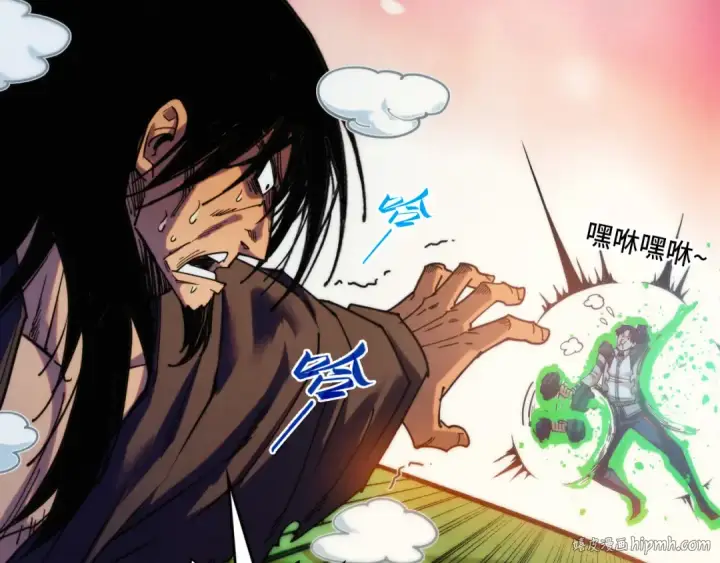 漫画《这一世我要当至尊》第399话 小伙伴到齐了第104张图