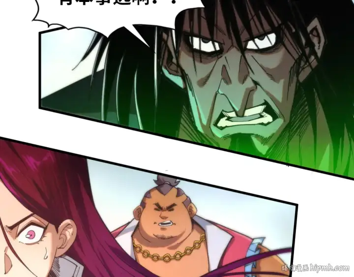 漫画《这一世我要当至尊》第399话 小伙伴到齐了第112张图