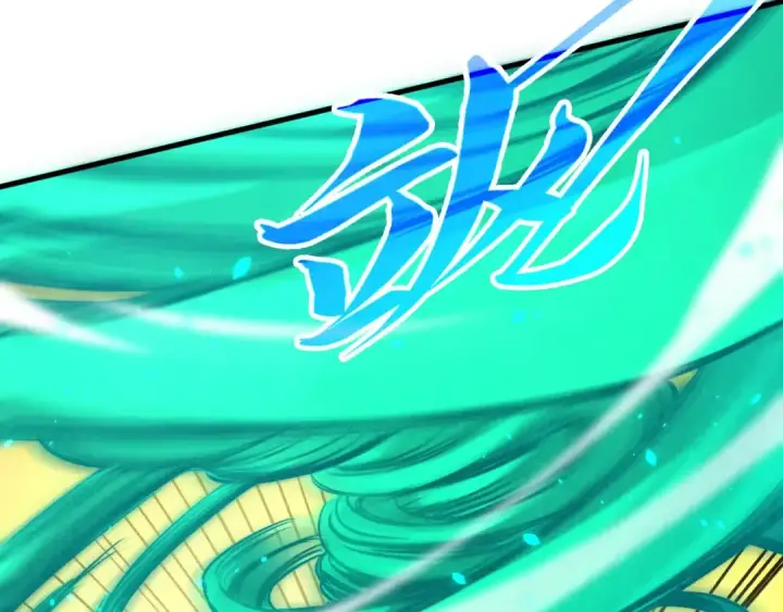 漫画《这一世我要当至尊》第399话 小伙伴到齐了第122张图