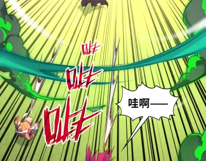 漫画《这一世我要当至尊》第399话 小伙伴到齐了第124张图