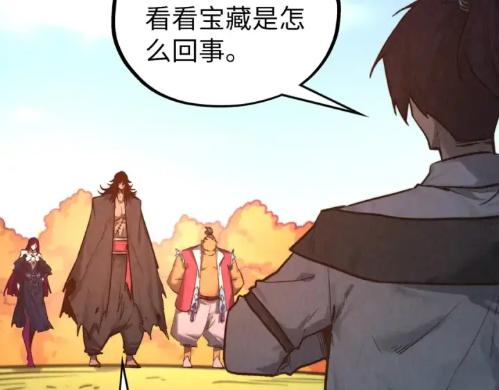 漫画《这一世我要当至尊》第399话 小伙伴到齐了第142张图