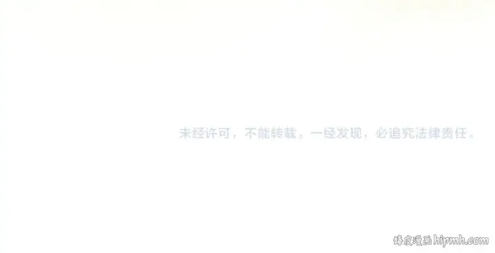 漫画《这一世我要当至尊》第399话 小伙伴到齐了第154张图