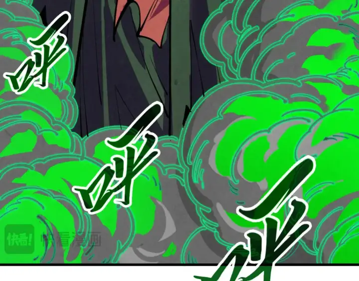 漫画《这一世我要当至尊》第399话 小伙伴到齐了第22张图