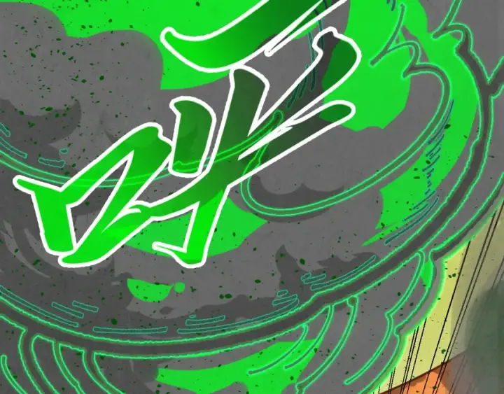 漫画《这一世我要当至尊》第399话 小伙伴到齐了第27张图