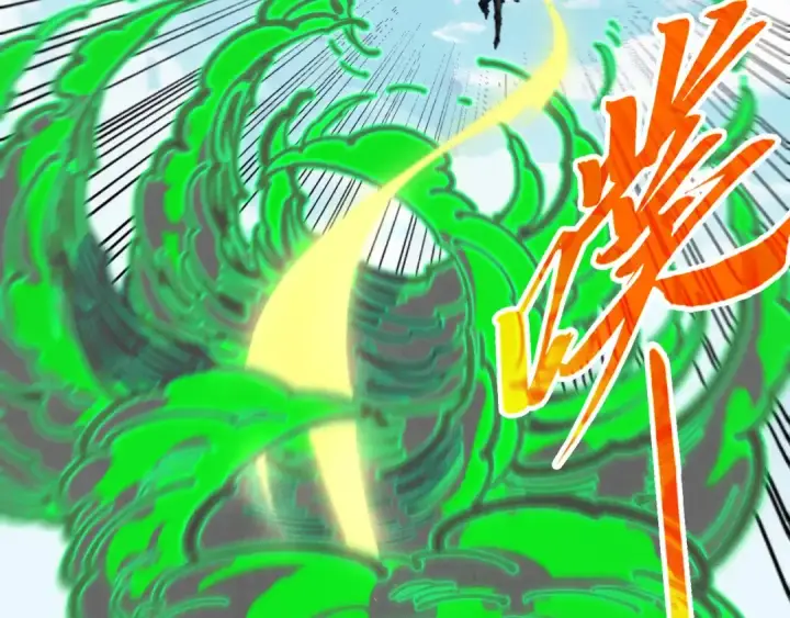 漫画《这一世我要当至尊》第399话 小伙伴到齐了第36张图