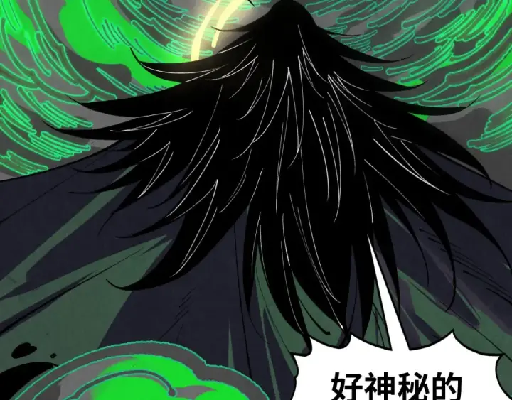 漫画《这一世我要当至尊》第399话 小伙伴到齐了第38张图