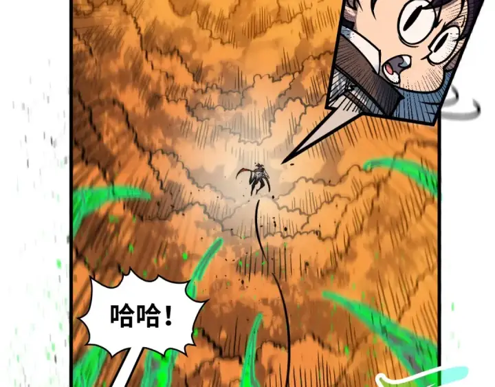 漫画《这一世我要当至尊》第399话 小伙伴到齐了第44张图