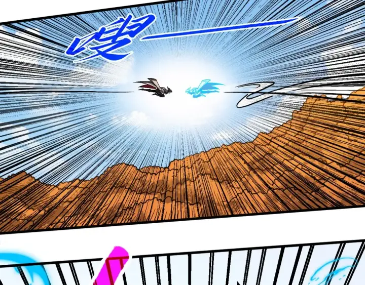 漫画《这一世我要当至尊》第399话 小伙伴到齐了第55张图