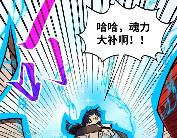 漫画《这一世我要当至尊》第399话 小伙伴到齐了第56张图