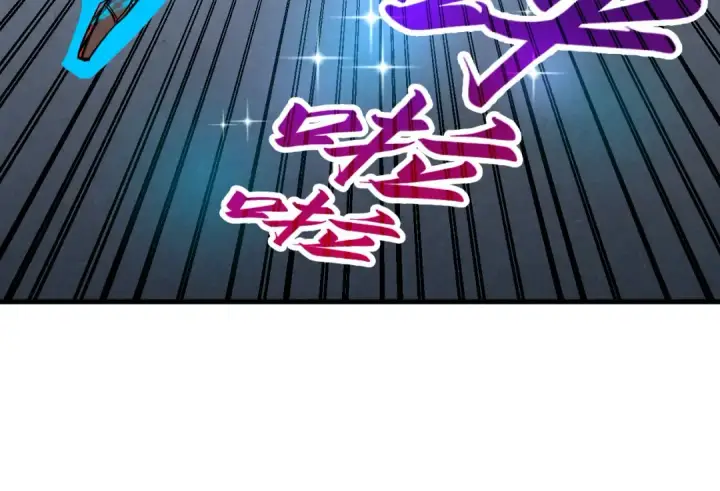 漫画《这一世我要当至尊》第399话 小伙伴到齐了第58张图