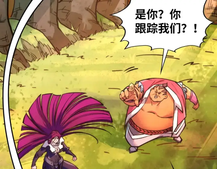 漫画《这一世我要当至尊》第399话 小伙伴到齐了第61张图