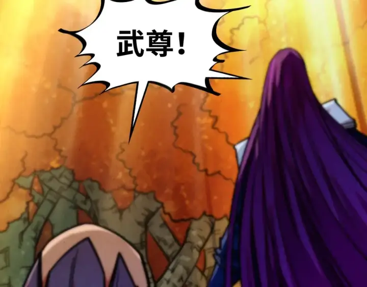 漫画《这一世我要当至尊》第399话 小伙伴到齐了第66张图