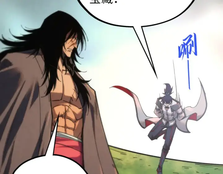 漫画《这一世我要当至尊》第399话 小伙伴到齐了第85张图