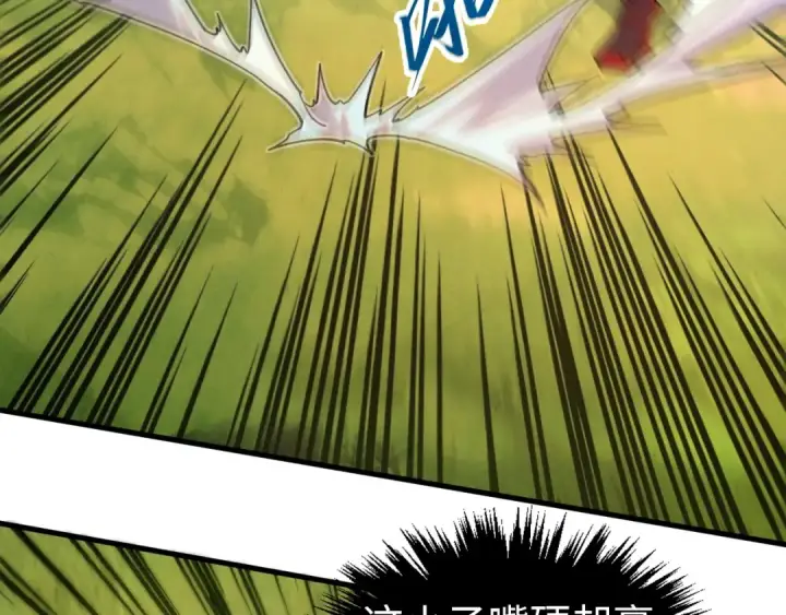 漫画《这一世我要当至尊》第399话 小伙伴到齐了第91张图