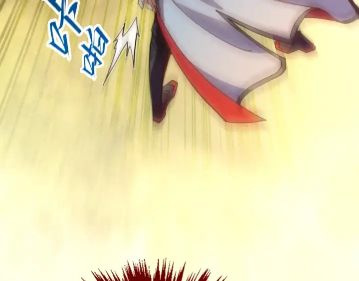 漫画《这一世我要当至尊》第399话 小伙伴到齐了第94张图