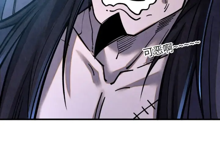 漫画《这一世我要当至尊》第400话 合作第115张图