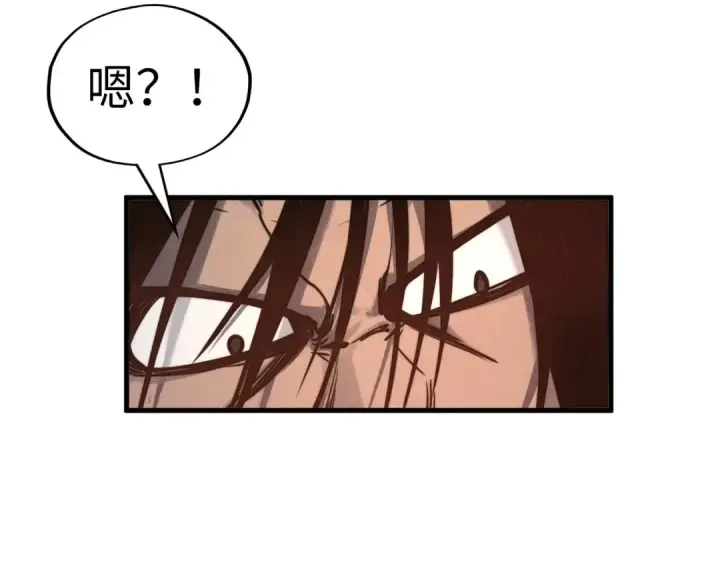 漫画《这一世我要当至尊》第400话 合作第13张图