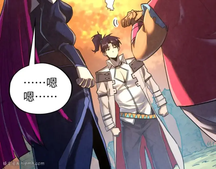 漫画《这一世我要当至尊》第400话 合作第136张图