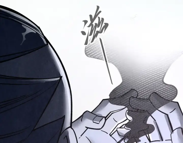 漫画《这一世我要当至尊》第400话 合作第151张图