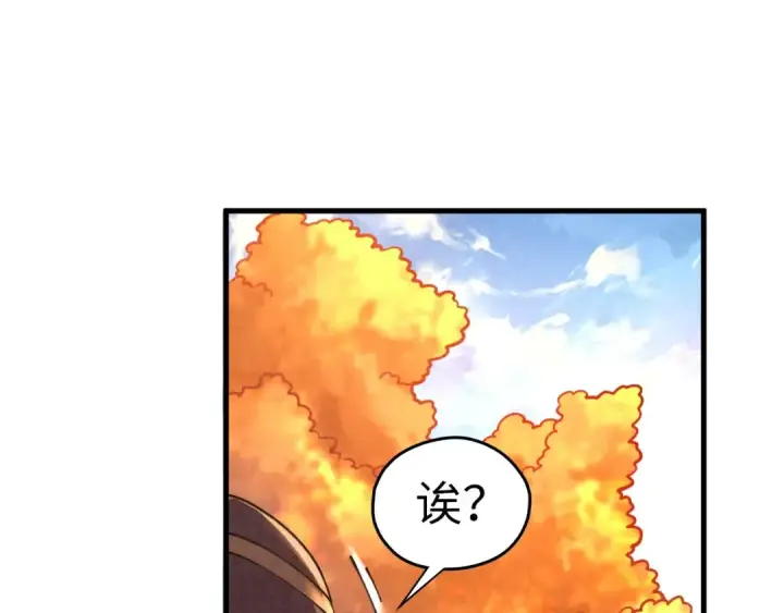 漫画《这一世我要当至尊》第400话 合作第163张图