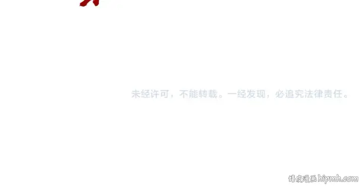 漫画《这一世我要当至尊》第400话 合作第201张图