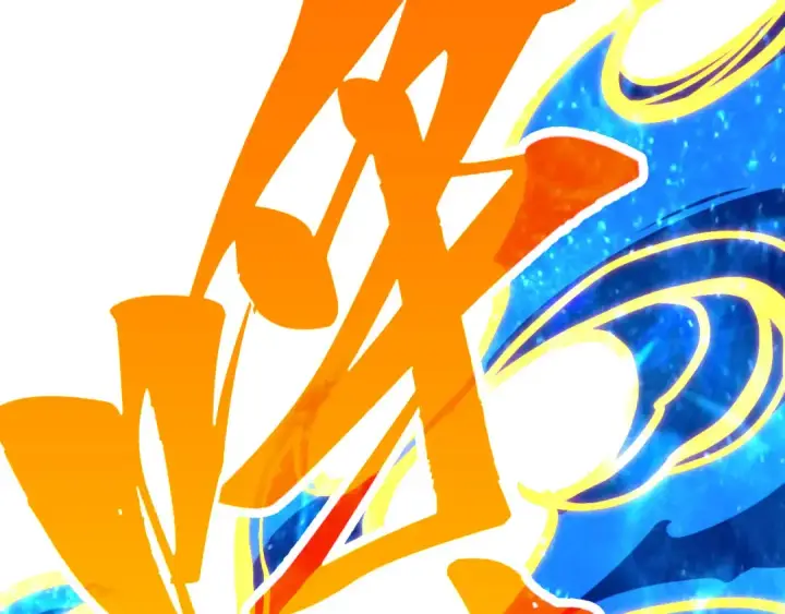 漫画《这一世我要当至尊》第400话 合作第36张图
