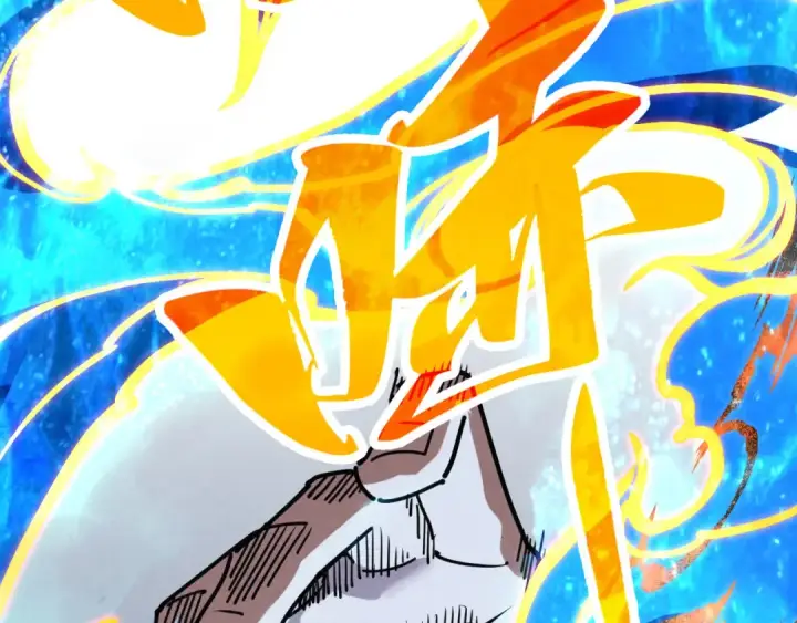 漫画《这一世我要当至尊》第400话 合作第37张图