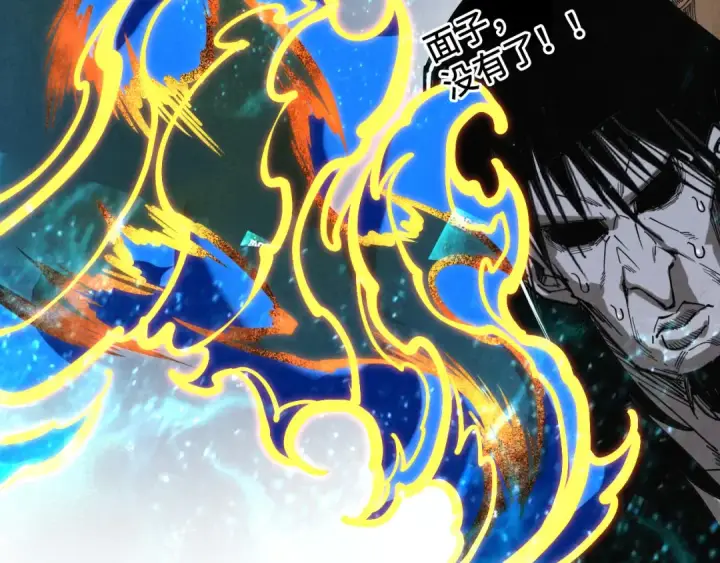 漫画《这一世我要当至尊》第400话 合作第41张图