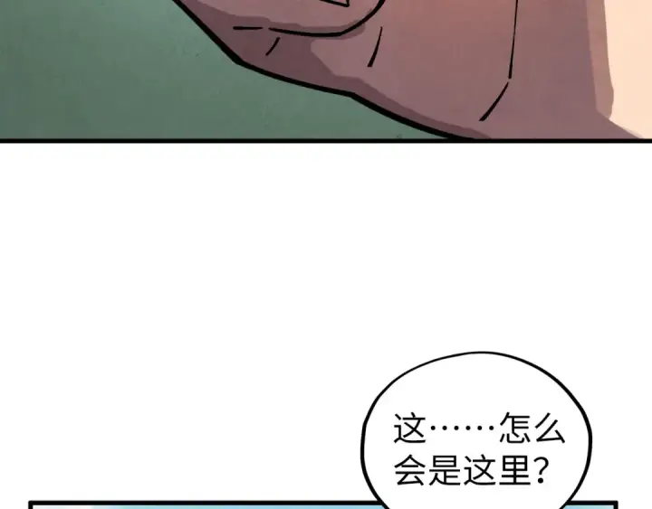 漫画《这一世我要当至尊》第400话 合作第52张图