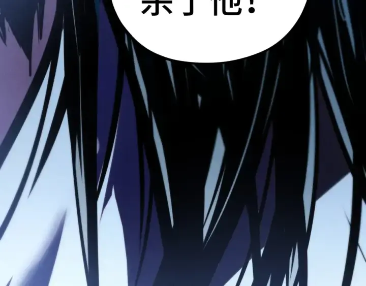 漫画《这一世我要当至尊》第400话 合作第68张图