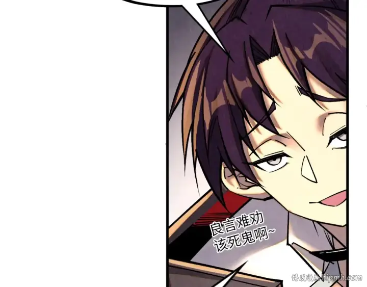 漫画《这一世我要当至尊》第400话 合作第80张图