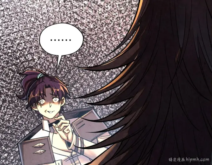 漫画《这一世我要当至尊》第400话 合作第88张图
