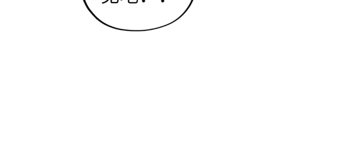 漫画《这一世我要当至尊》第401话 雷系功法第108张图