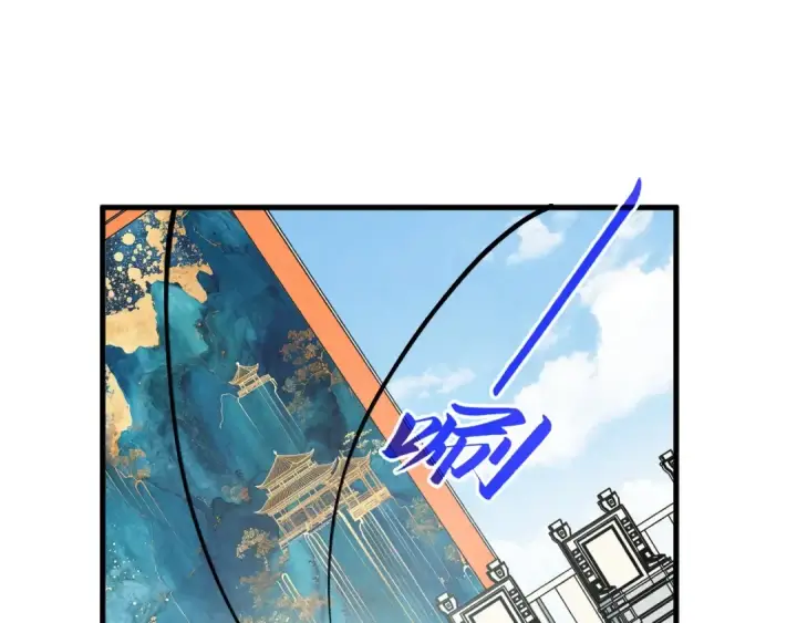 漫画《这一世我要当至尊》第401话 雷系功法第115张图