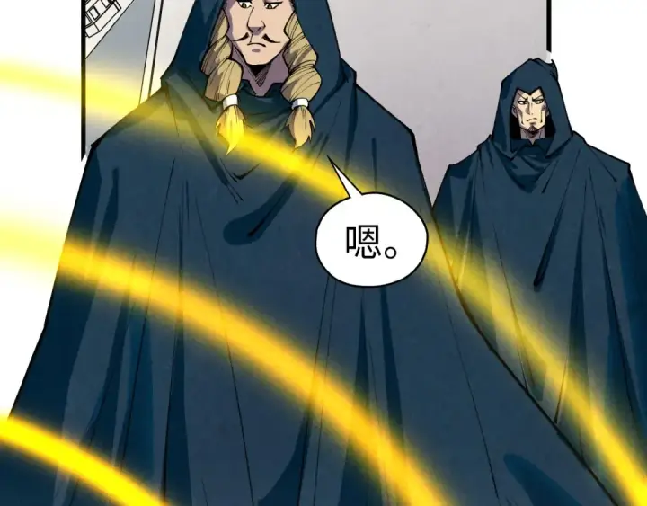 漫画《这一世我要当至尊》第401话 雷系功法第117张图