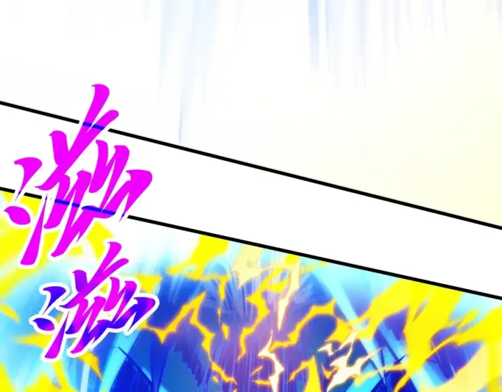 漫画《这一世我要当至尊》第401话 雷系功法第12张图