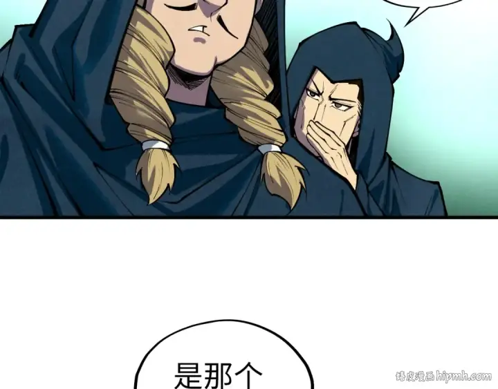 漫画《这一世我要当至尊》第401话 雷系功法第120张图