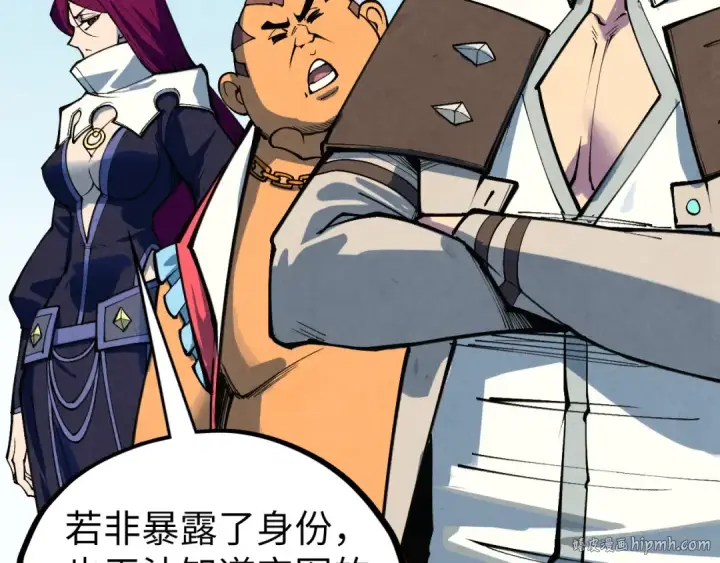 漫画《这一世我要当至尊》第401话 雷系功法第128张图