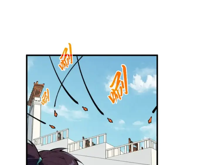 漫画《这一世我要当至尊》第401话 雷系功法第130张图
