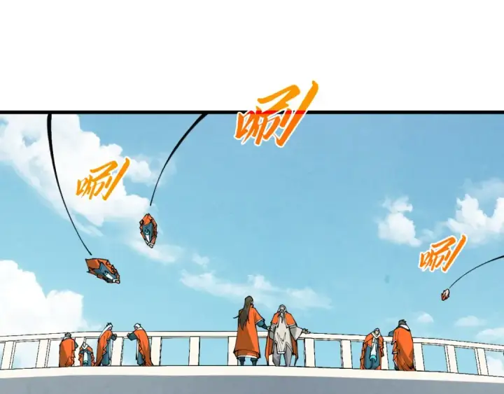 漫画《这一世我要当至尊》第401话 雷系功法第132张图