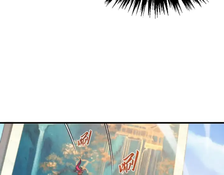 漫画《这一世我要当至尊》第401话 雷系功法第143张图