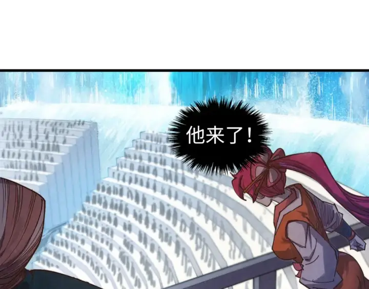漫画《这一世我要当至尊》第401话 雷系功法第150张图