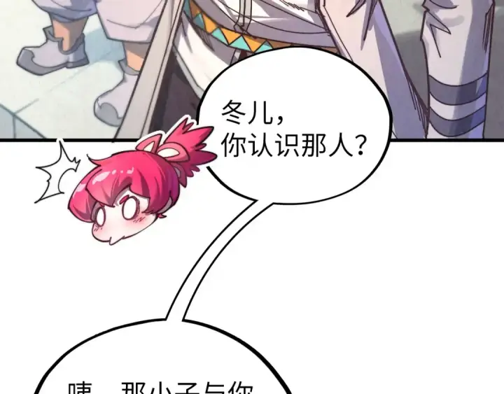 漫画《这一世我要当至尊》第401话 雷系功法第153张图