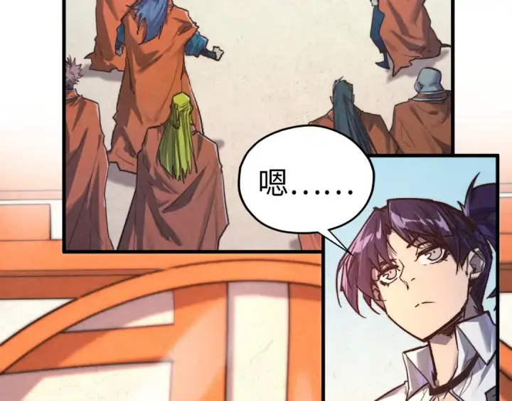 漫画《这一世我要当至尊》第401话 雷系功法第167张图